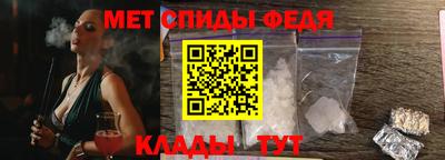 герыч Ипатово