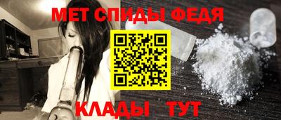 меф VHQ Ирбит