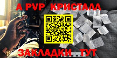 прущие крисы Изобильный