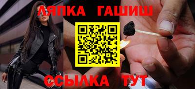 герыч Ипатово