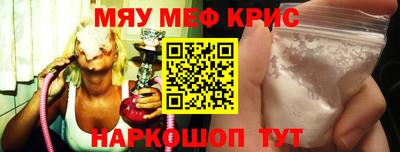меф VHQ Ирбит