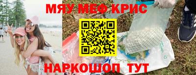 прущие крисы Изобильный