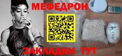 герыч Ипатово