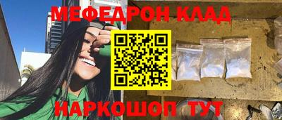 герыч Ипатово