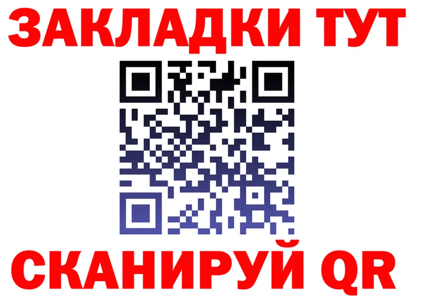 МЕФ мука ТОР это omg Гусев
