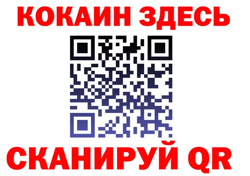 КЕТАМИН VHQ ТОР это KRAKEN Гусев