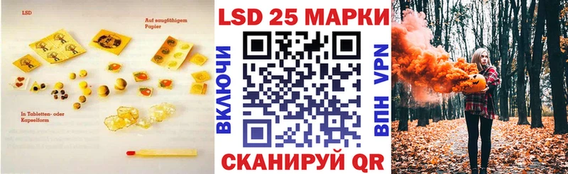 Лсд 25 экстази кислота как найти Гусев