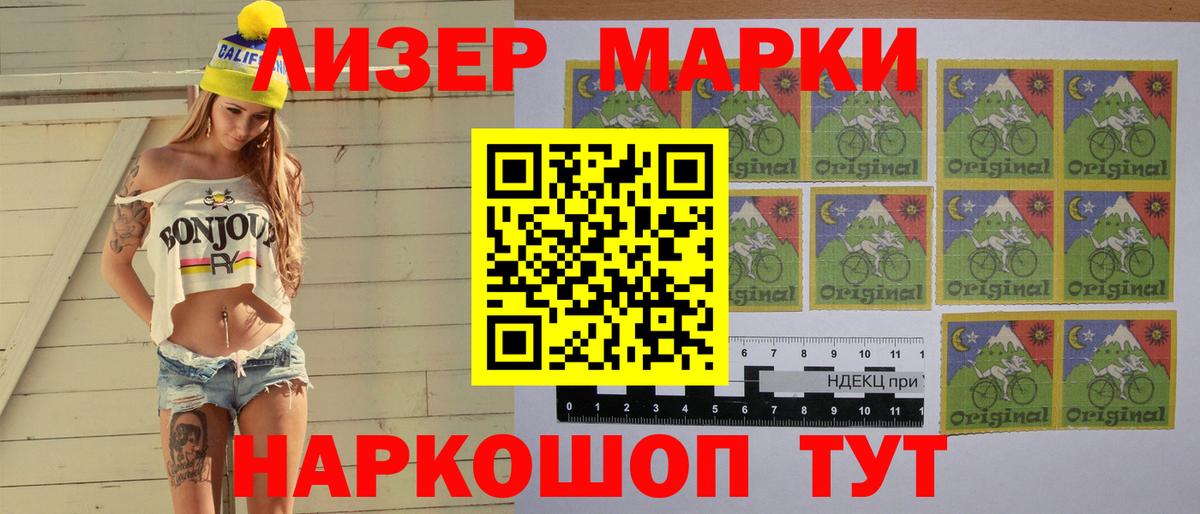 Гусев  ЛСД экстази кислота  Вход с VPN  LSD-25 экстази ecstasy 