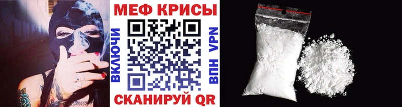 где купить Гусев Меф мяу мяу