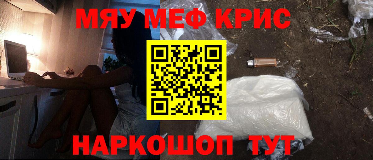 Гусев  МЯУ-МЯУ  МЯУ-МЯУ VHQ  Вход с VPN  МЯУ-МЯУ  МЕФ 4 MMC 