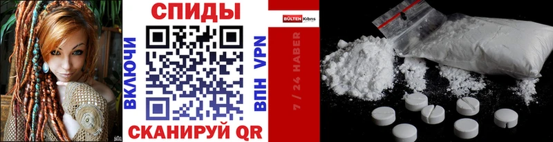 купить наркотик  кракен tor  МЕТАМФЕТАМИН Methamphetamine  Гусев 