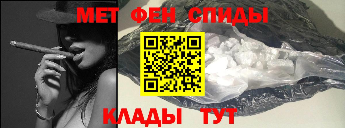 Гусев  Первитин мет  Вход с VPN 