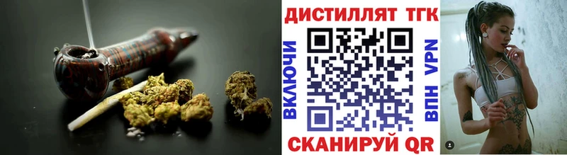 Дистиллят ТГК жижа  Гусев 