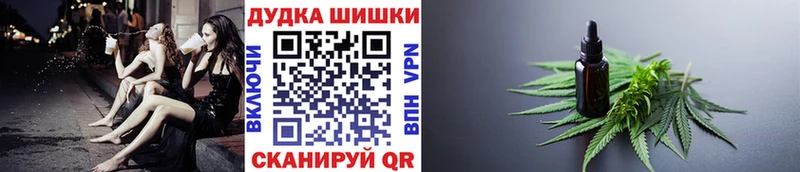 Бошки Шишки Amnesia  Гусев 
