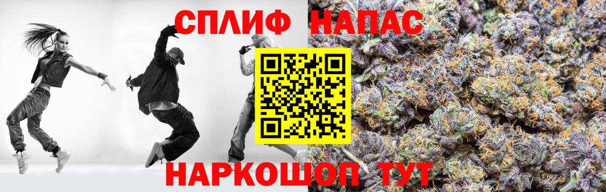 Бошки марихуана марихуана  Вход с VPN  Гусев  Конопля планчик  Марихуана SATIVA & INDICA  Каннабис White Widow 